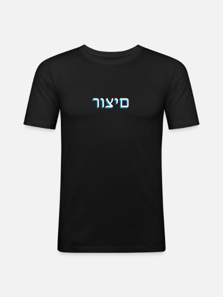 Hebrew scripture רוצים - Men's Slim Fit T-Shirt - black