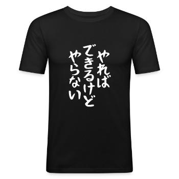 I won't do it やらない Calligraphy Japanese Text Gift - Men's Slim Fit T-Shirt - black - Front - Nik (191cm)