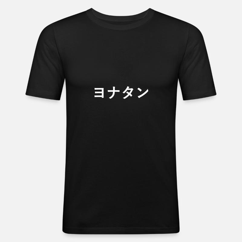 Jonathan, Jonatan auf Japanisch - Männer Slim Fit T-Shirt - Schwarz