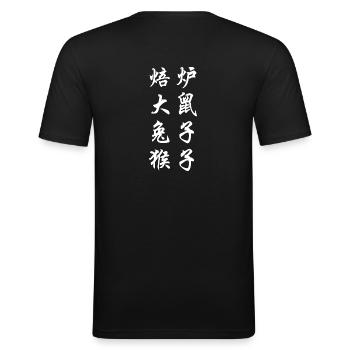 Bitcoin Chinesisch - Männer Slim Fit T-Shirt - Schwarz - Hinten - Nik (191cm)