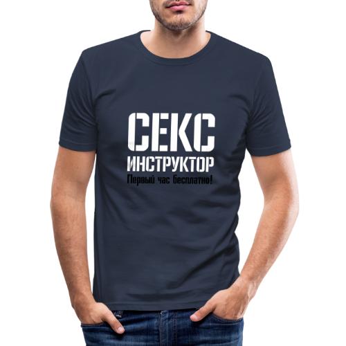 sex instructor auf russisch - Männer Slim Fit T-Shirt