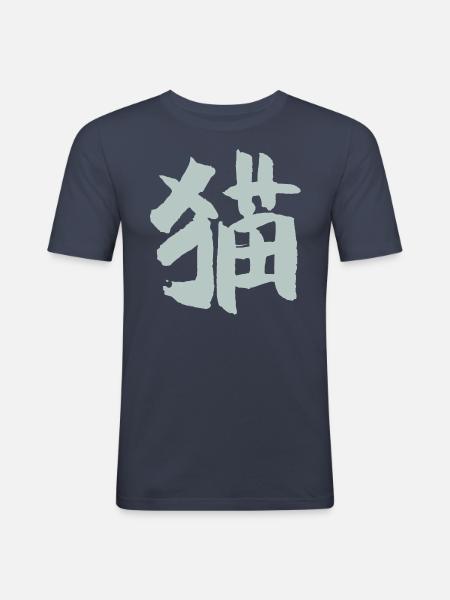Cat (Japanese / Chinese) - Men's Slim Fit T-Shirt - navy