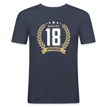 18 Geburtstag Russland 18. Jahre Russisch - Männer Slim Fit T-Shirt - Navy - Vorne - Nik (191cm)