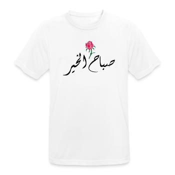 Sabah El Kher - Männer T-Shirt atmungsaktiv - Weiß - Vorne - AI Model Male 185 dark (185cm)
