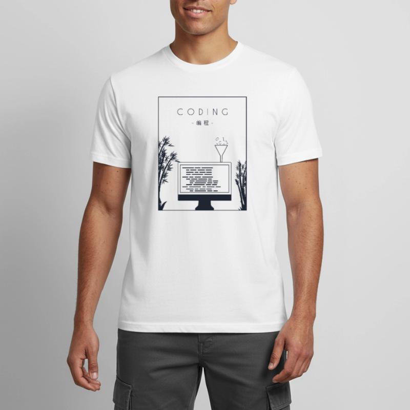 Coding Chinese Hanzi Coder Engineer Software Men's Breathable T-Shirt