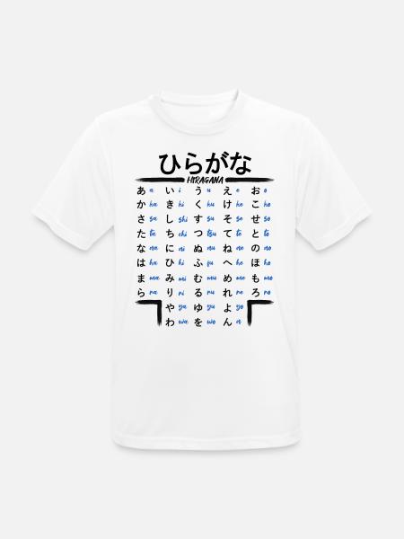 Japanisch Hiragana Lernen Anime Manga Japan Fans - Männer T-Shirt atmungsaktiv - Weiß