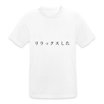 Détendu - Japonais - T-shirt respirant Homme - blanc - Devant - AI Model Male 185 dark (185cm)