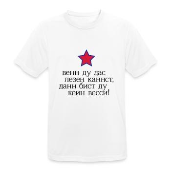wenn du das lesen kannst, dann bist du kein wessi - Männer T-Shirt atmungsaktiv - Weiß - Vorne - AI Model Male 185 dark (185cm)
