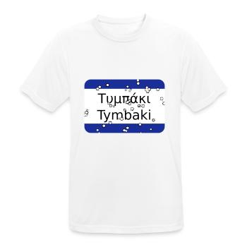 mg tymbaki - Männer T-Shirt atmungsaktiv - Weiß - Vorne - AI Model Male 185 dark (185cm)