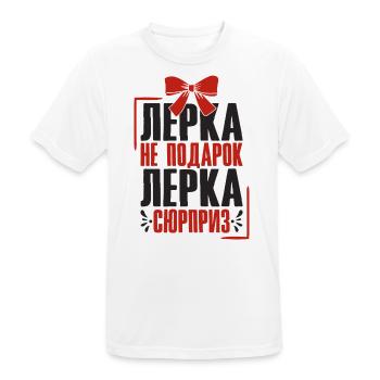 Lerka saying in Russian Russia outfit for - Men's Breathable T-Shirt - white - Front - AI Model Male 185 dark (185cm)