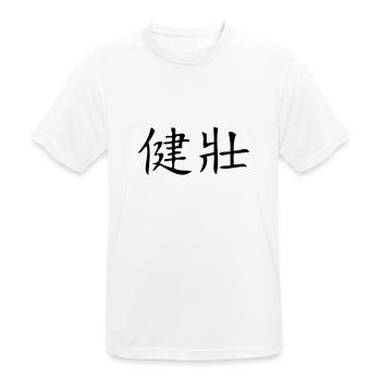 healthy and strong - Men's Breathable T-Shirt - white - Front - AI Model Male 185 dark (185cm)