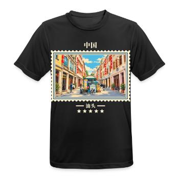 China Shantou Vintage Reisemarke - Männer T-Shirt atmungsaktiv - Schwarz - Vorne - AI Model Male 178 light (178cm)