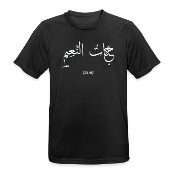 Islamische Arabische Kalligraphie | Jannatu Na3im - Männer T-Shirt atmungsaktiv - Schwarz - Vorne - AI Model Male 178 light (178cm)