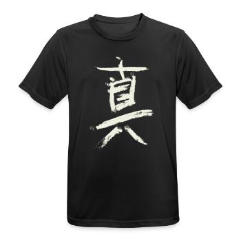 Wahrheit (Auf Japanisch) Kanji Schriftzeichen - Männer T-Shirt atmungsaktiv - Schwarz - Vorne - AI Model Male 178 light (178cm)