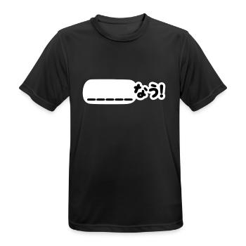 Japanese Now _____なう! Nau (Fill In The Blanks) - Men's Breathable T-Shirt - black - Front - AI Model Male 178 light (178cm)