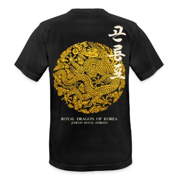 Royal Dragon of Korea – Korean Royal Calligraphy - Männer T-Shirt atmungsaktiv - Schwarz - Hinten - AI Model Male 178 light (178cm)