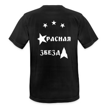 étoile rouge, russie, soyouz, CEI, soviétique - T-shirt respirant Homme - noir - Dos - AI Model Male 178 light (178cm)