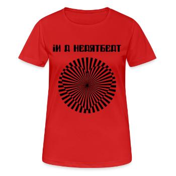 In a Heartbeat - Frauen T-Shirt atmungsaktiv - Rot - Vorne - AI Model Female 172 dark (172cm)
