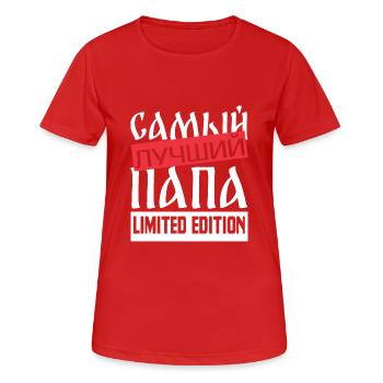 bester Papa Statement Spruch russisch Geschenkidee - Frauen T-Shirt atmungsaktiv - Rot - Vorne - AI Model Female 172 dark (172cm)