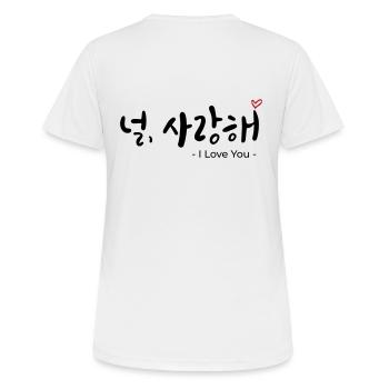 널, 사랑해 – Korean Love Design Shirt- i love you - Women's Breathable T-Shirt - white - Back - AI Model Female 172 dark (172cm)