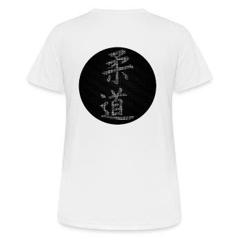 calligraphie judo typographie - T-shirt respirant Femme - blanc - Dos - AI Model Female 172 dark (172cm)