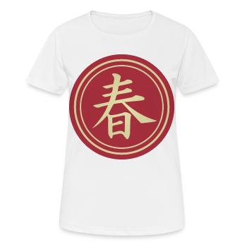 Runde japanischen Kanji Frühling Haru Geschenkidee - Frauen T-Shirt atmungsaktiv - Weiß - Vorne - AI Model Female 172 dark (172cm)