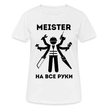 Russische Sprüche Russland Zeichentrickfilm Präsen - Frauen T-Shirt atmungsaktiv - Weiß - Vorne - AI Model Female 172 dark (172cm)