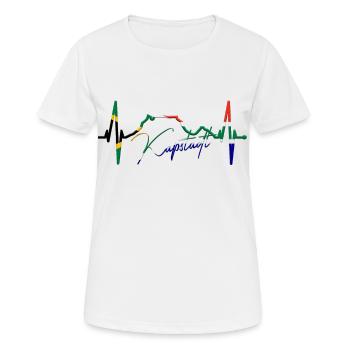 Cape Town Skyline Heartbeat Afrique du Sud Montagne de la Table - T-shirt respirant Femme - blanc - Devant - AI Model Female 172 dark (172cm)