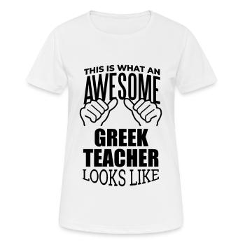 grec grec grec - T-shirt respirant Femme - blanc - Devant - AI Model Female 172 dark (172cm)