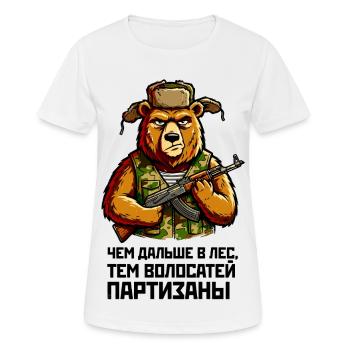 Partizan bear with guarantee. "Чем дальше в лес..." - Women's Breathable T-Shirt - white - Front - AI Model Female 172 dark (172cm)