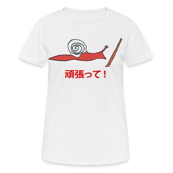 Running Snail Ganbatte - Frauen T-Shirt atmungsaktiv - Weiß - Vorne - AI Model Female 172 dark (172cm)