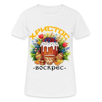 Pascha Greek Holiday Orthodox Greek Easter - Women's Breathable T-Shirt - white - Front - AI Model Female 172 dark (172cm)