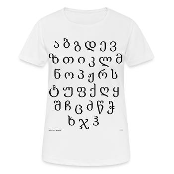 Georgisches Alphabet (schwarz) - Frauen T-Shirt atmungsaktiv - Weiß - Vorne - AI Model Female 172 dark (172cm)