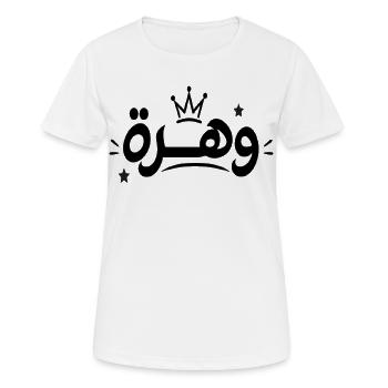 وهرة | Tunisian Street Style Graffiti - T-shirt respirant Femme - blanc - Devant - AI Model Female 172 dark (172cm)