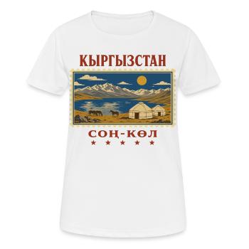 Kirgisistan Song-Köl Vintage Reise - Frauen T-Shirt atmungsaktiv - Weiß - Vorne - AI Model Female 172 dark (172cm)
