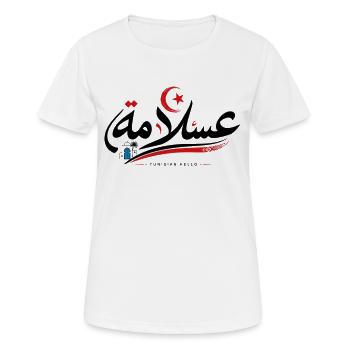 Tshirt عسلامة Tunisian Hello - T-shirt respirant Femme - blanc - Devant - AI Model Female 172 dark (172cm)