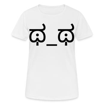 Crying Emoticon ಥ_ಥ Tears Kaomoji - Women's Breathable T-Shirt - white - Front - AI Model Female 172 dark (172cm)