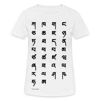 Écriture tibétaine (noir) - T-shirt respirant Femme - blanc - Devant - AI Model Female 172 dark (172cm)
