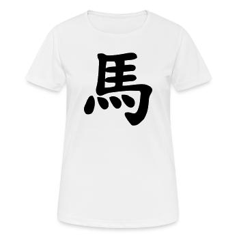Chinese notebook horse shadow image - Women's Breathable T-Shirt - white - Front - AI Model Female 172 dark (172cm)