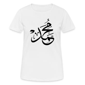 Mohammed in arabic, the name Muhammad calligraphy - T-shirt respirant Femme - blanc - Devant - AI Model Female 172 dark (172cm)