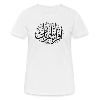 Read- in arabic - Women's Breathable T-Shirt - white - Front - AI Model Female 172 dark (172cm)