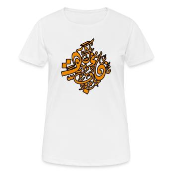 Calligraphie Arabe Vibrante en Orange - T-shirt respirant Femme - blanc - Devant - AI Model Female 172 dark (172cm)