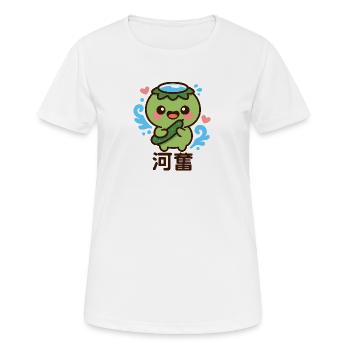 Petite créature marine avec concombre - T-shirt respirant Femme - blanc - Devant - AI Model Female 172 dark (172cm)