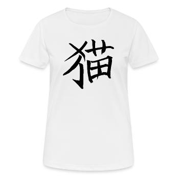 Chat - caractère chinois - T-shirt respirant Femme - blanc - Devant - AI Model Female 172 dark (172cm)
