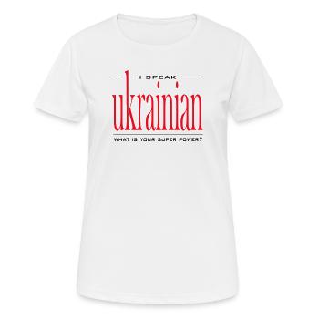 Supermacht Ukrainisch - Frauen T-Shirt atmungsaktiv - Weiß - Vorne - AI Model Female 172 dark (172cm)