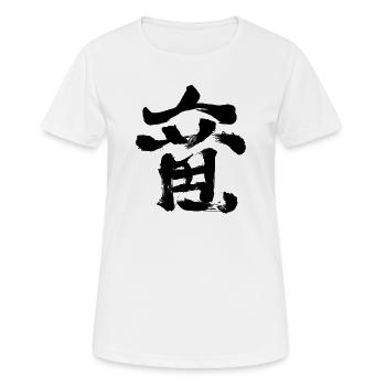 Drache - Auf Japanisch / Tusche Kalligrafie - Frauen T-Shirt atmungsaktiv - Weiß - Vorne - AI Model Female 172 dark (172cm)