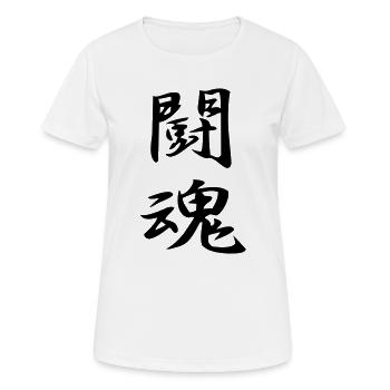 Fighting Spirit Kanji - T-shirt respirant Femme - blanc - Devant - AI Model Female 172 dark (172cm)