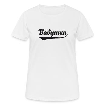 Beste Babuschka Spruch für russische Oma - Frauen T-Shirt atmungsaktiv - Weiß - Vorne - AI Model Female 172 dark (172cm)