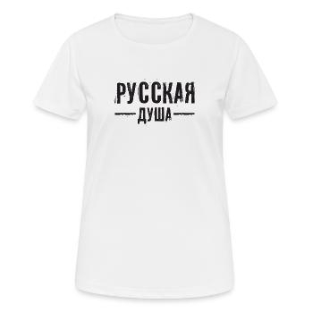 Russische Seele! Spruch auf Russisch für Russland - Frauen T-Shirt atmungsaktiv - Weiß - Vorne - AI Model Female 172 dark (172cm)