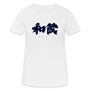 Wa-In 和韻 — Resonance of Harmony (Japanese Calligra) - Women's Breathable T-Shirt - white - Front - AI Model Female 172 dark (172cm)